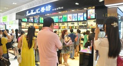 化妝品銷營